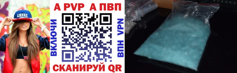 Альфа ПВП Соль  мега маркетплейс  Задонск  цена  