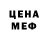Метадон мёд Abuzer Magilov