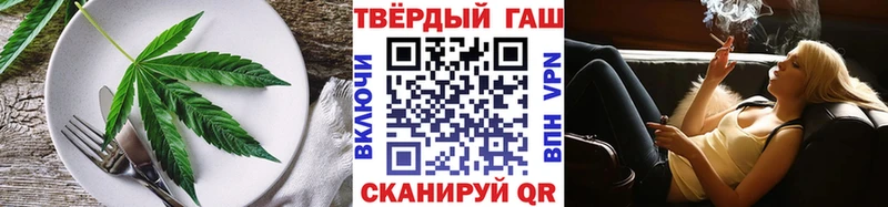 Еда ТГК конопля где найти Задонск
