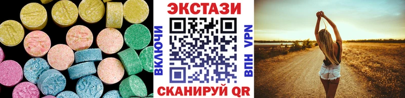Ecstasy Cube  Задонск 