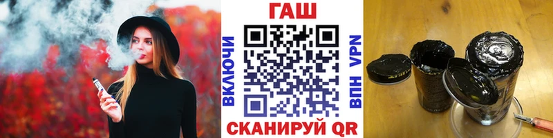 Гашиш Ice-O-Lator  закладки  Задонск 