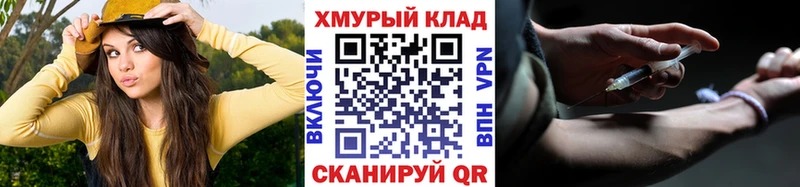 как найти закладки  hydra ссылки  Героин Афган  Задонск 