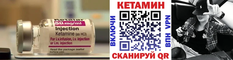 хочу наркоту  Задонск  КЕТАМИН ketamine 