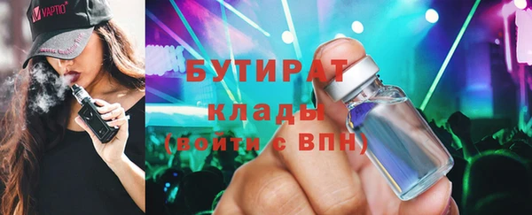 герыч Балахна