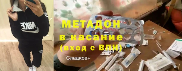 кокаин Беломорск