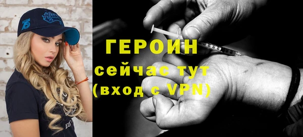герыч Балахна