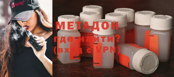 герыч Балахна