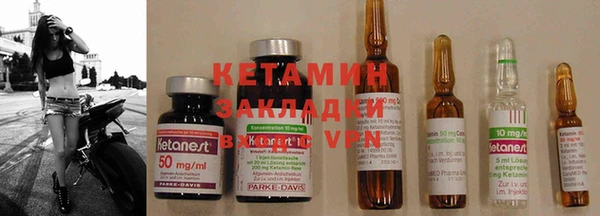 мефедрон Балабаново