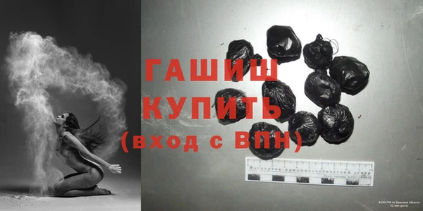 мефедрон Балабаново