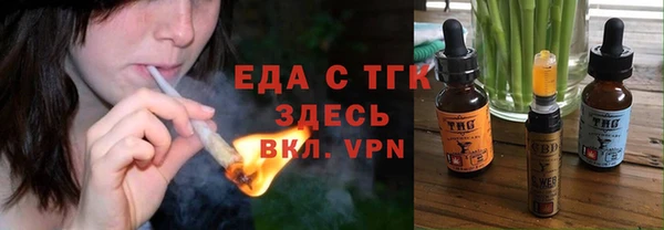 мет Белоозёрский