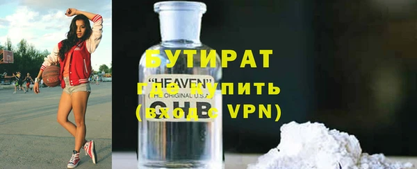 герыч Балахна