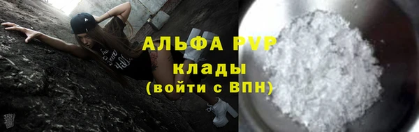 мефедрон Балабаново