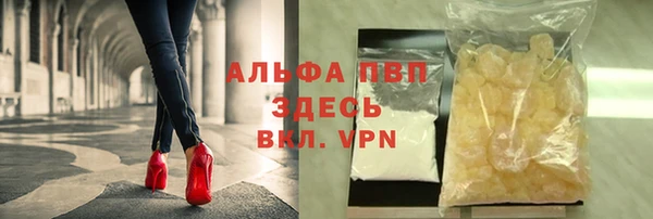 мефедрон Балабаново