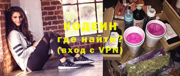 кокаин Беломорск