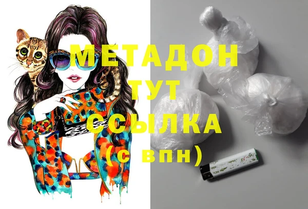 MDMA Белокуриха