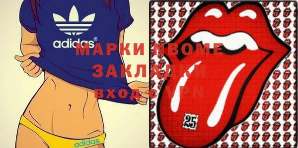 мефедрон Балабаново