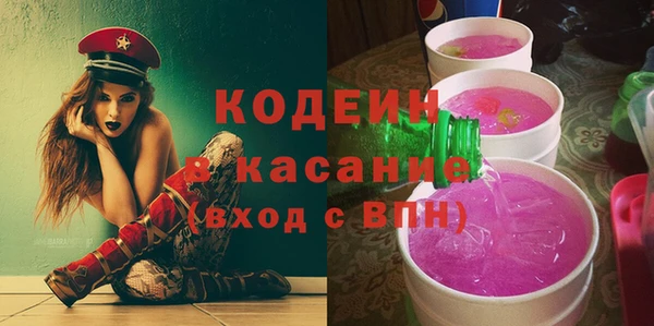 мефедрон Балабаново