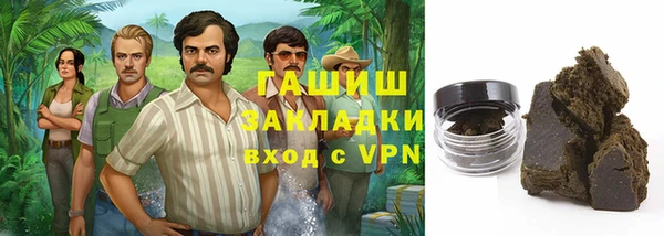 герыч Балахна