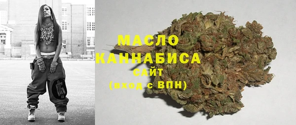 мефедрон Балабаново
