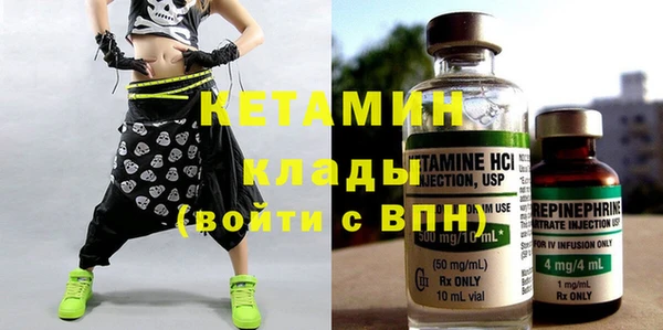 мефедрон Балабаново