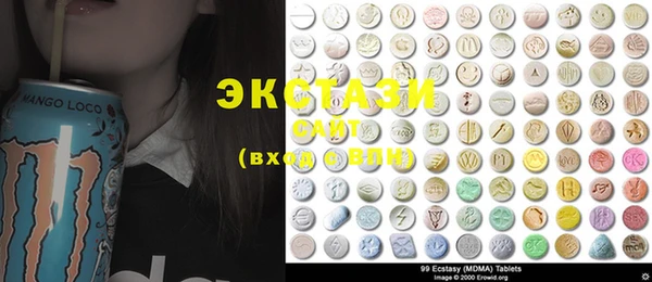 MDMA Белокуриха