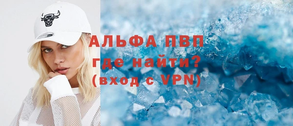кокаин Беломорск