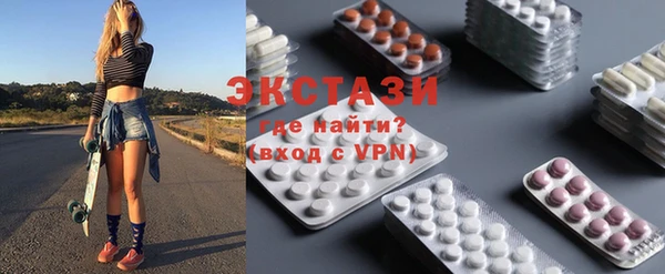 мефедрон Балабаново