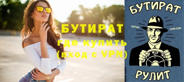 мет Белоозёрский