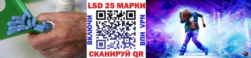 ЛСД экстази кислота  Задонск 