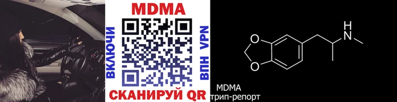 МДМА молли  купить закладку  мега tor  Задонск 