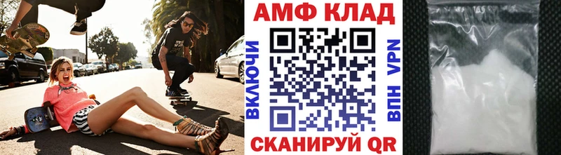 МЕТАМФЕТАМИН винт  Задонск 