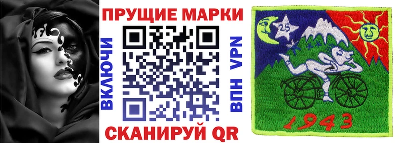 Марки 25I-NBOMe 1,5мг  где продают   kraken онион  Задонск 