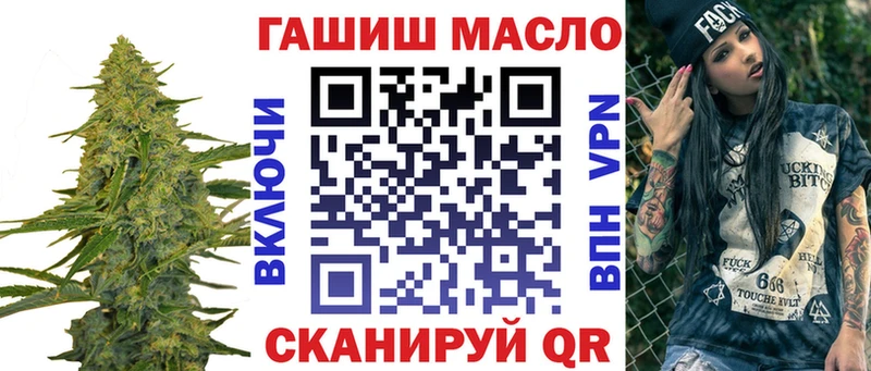 ТГК THC oil  как найти   Задонск 